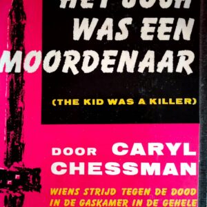 Mevrouw mijn moeder – Yvonne Keuls