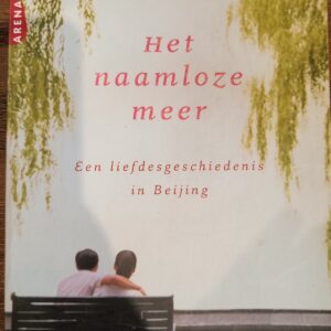 Ontvoeringsbericht – Gabriel Garcia Márquez